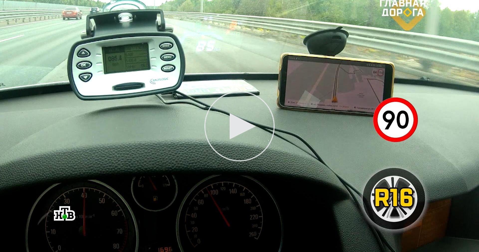 Быстрая езда: как размер колес влияет на показания спидометра ...