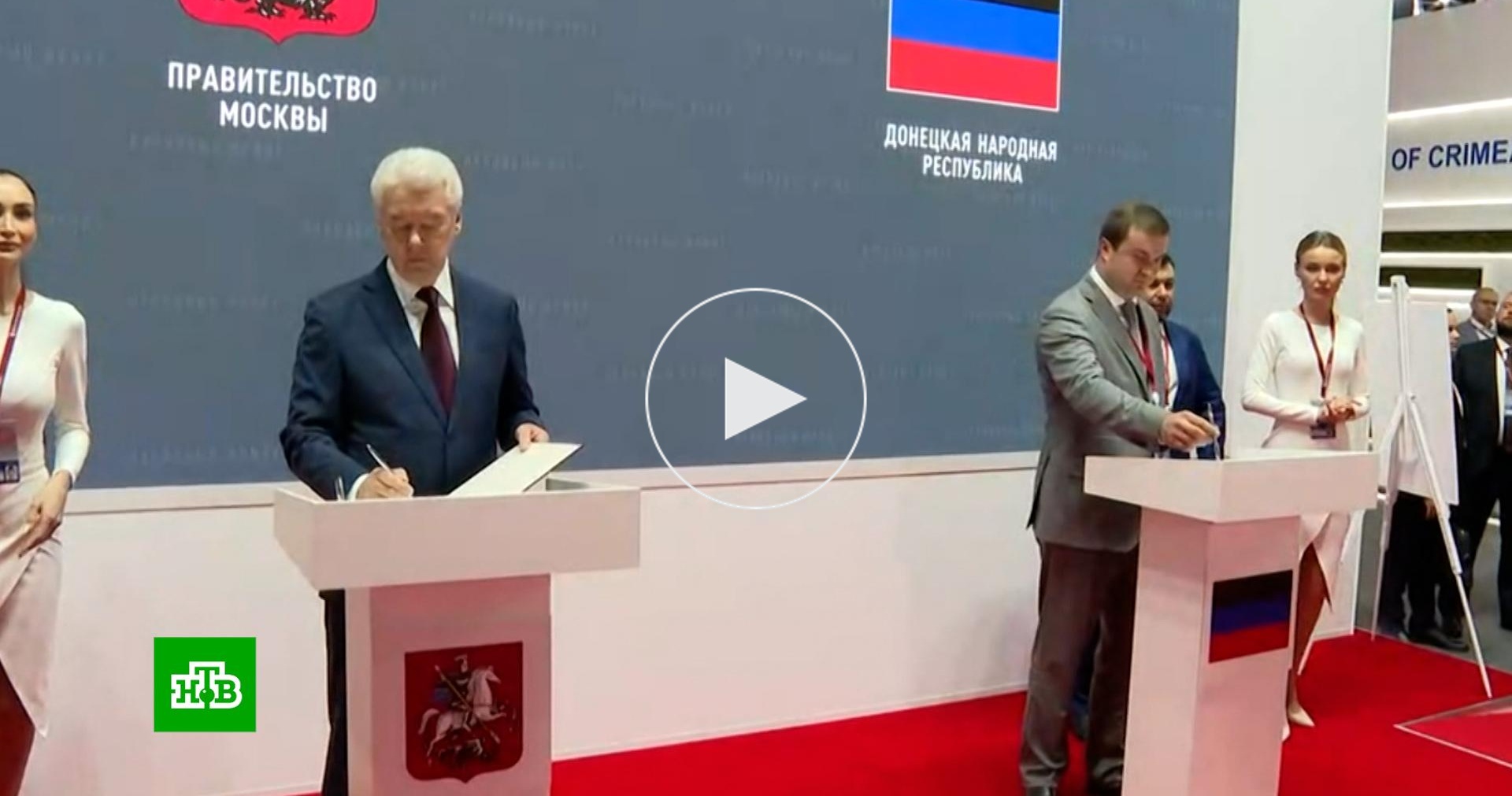 сотрудничество днр