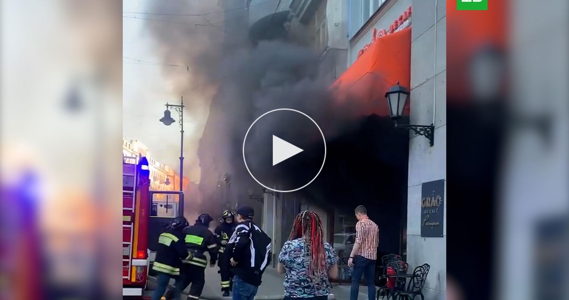 пожар в центре москвы