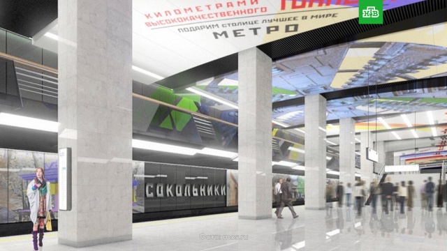 Новые станции БКЛ метро: когда их откроют и как они будут выглядеть.Москва, метро, строительство.НТВ.Ru: новости, видео, программы телеканала НТВ