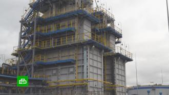 Завод по переработке углеводородов в Новом Уренгое вышел на проектную мощность 