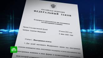 Путин подписал закон об объединении Пенсионного фонда и Фонда соцстрахования