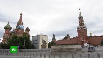 В Москве временно закроют Красную площадь
