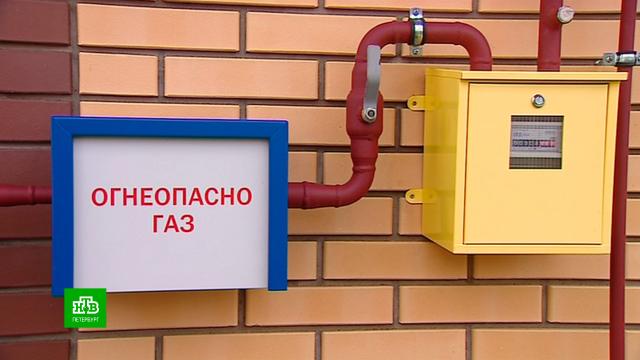 «Газпром» продолжает газификацию Санкт-Петербурга.Газпром, Санкт-Петербург, газ.НТВ.Ru: новости, видео, программы телеканала НТВ