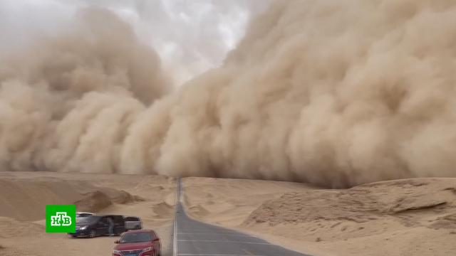 Песчаный шторм в Китае сняли на видео.Китай, штормы и ураганы.НТВ.Ru: новости, видео, программы телеканала НТВ