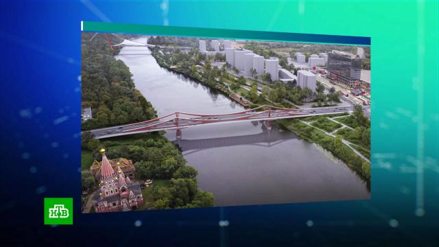 В Филёвском Парке построят четыре моста через Москву-реку.Москва, мосты, строительство.НТВ.Ru: новости, видео, программы телеканала НТВ