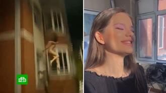 Видео с падающей с четвертого этажа голой девушкой озадачило Сеть
