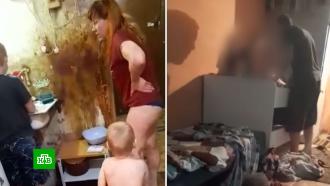 Полиция забрала у родителей четверых детей, посмотрев видео из их «квартиры-темницы»