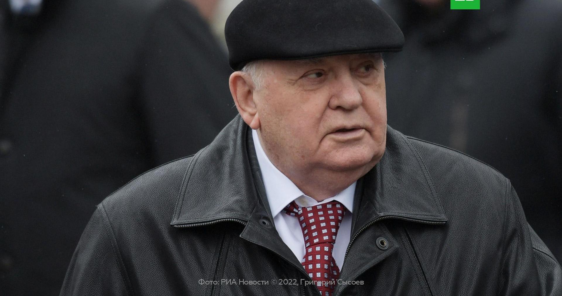 Похороны Горбачёва пройдут 3 сентября // Новости НТВ