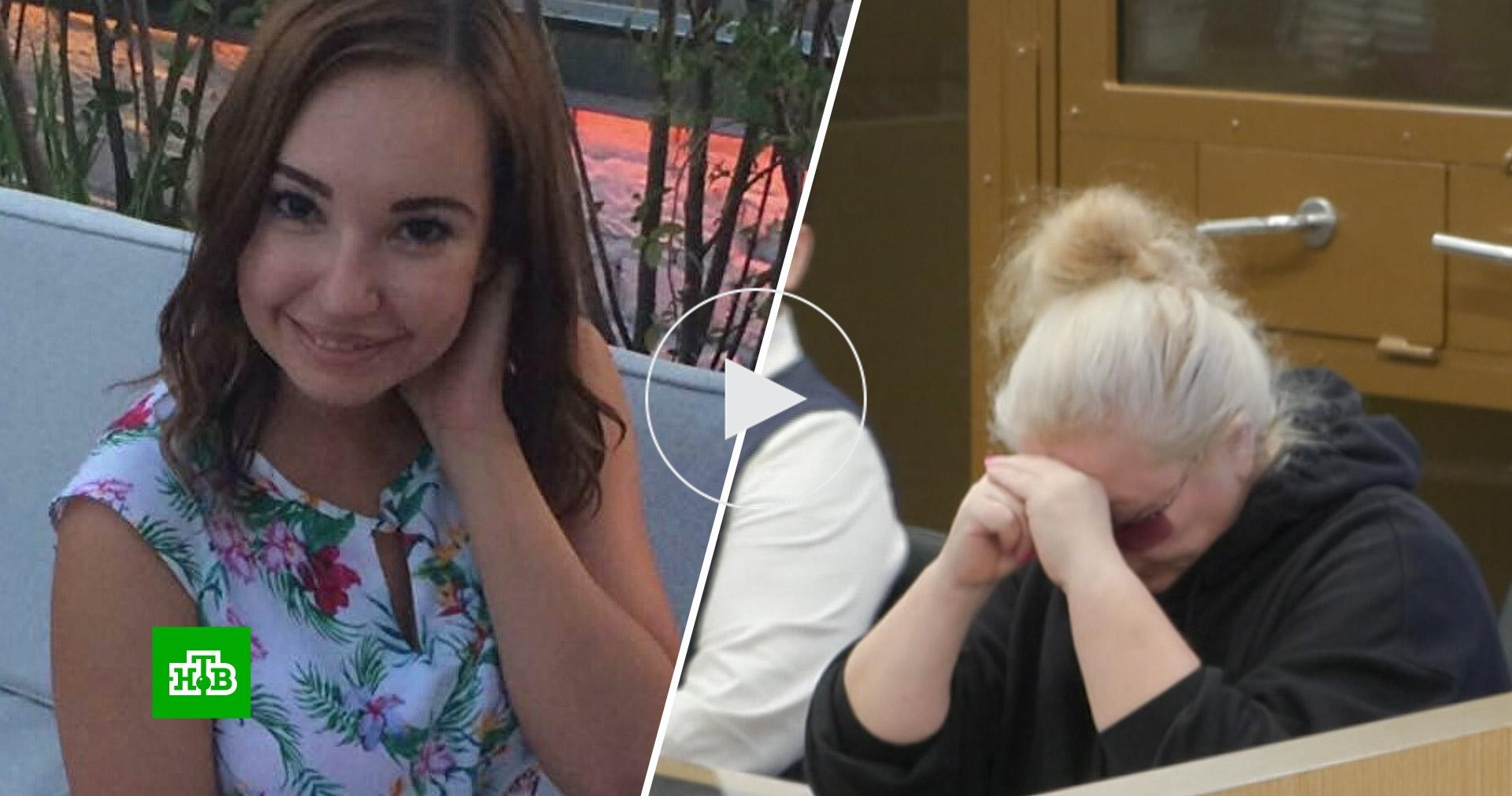 Обвиняемая по делу о гибели дочери актера Конкина получила два года ...