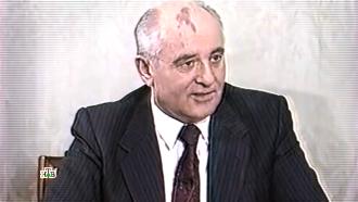 Почему Горбачёв не смог остановить крах одряхлевшего СССР