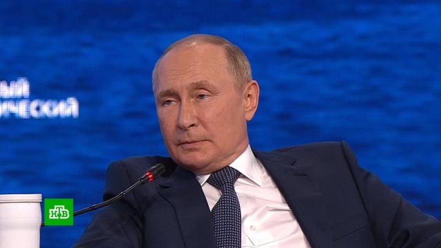 Путин заявил, что доверяет отчету МАГАТЭ по Запорожской АЭС.МАГАТЭ, Путин, Украина, атомная энергетика.НТВ.Ru: новости, видео, программы телеканала НТВ