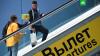 «Аэрофлот» и РЖД опровергли слухи об ограничениях на продажу билетов