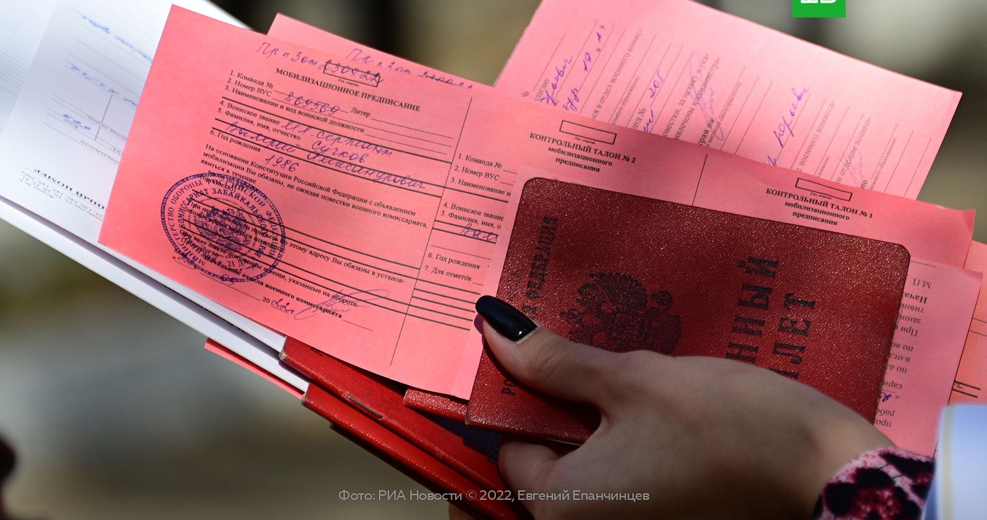 Россиянам объяснили, как должна вручаться повестка о частичной ...