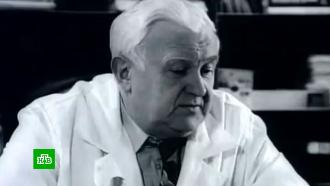 В Центре Бакулева отметили столетие известного кардиохирурга Владимира Бураковского