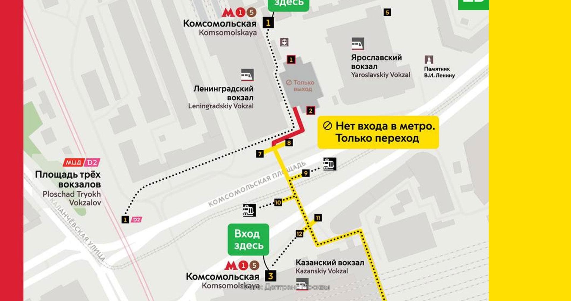 метро комсомольская на карте