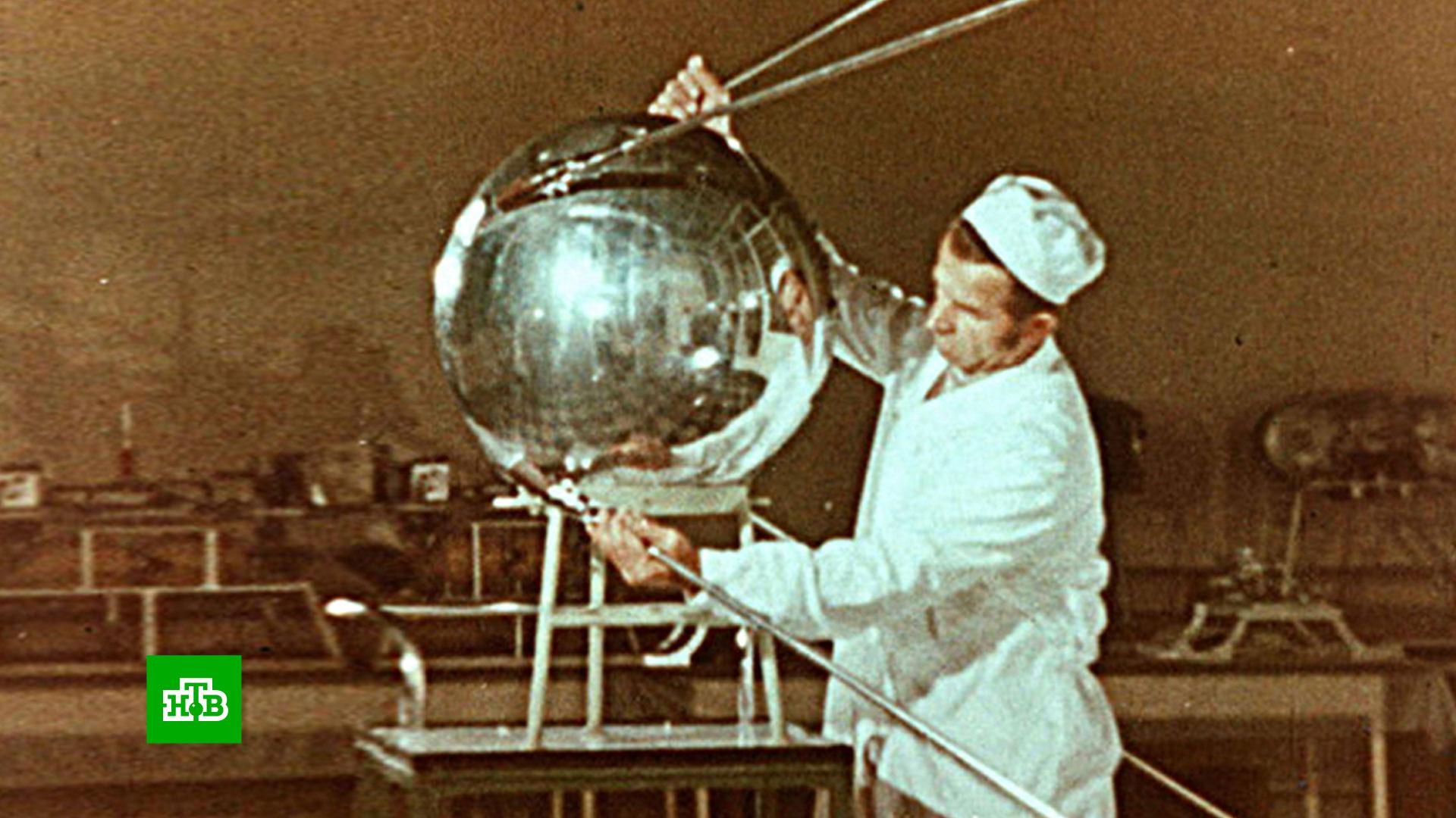 Первый космический Спутник
