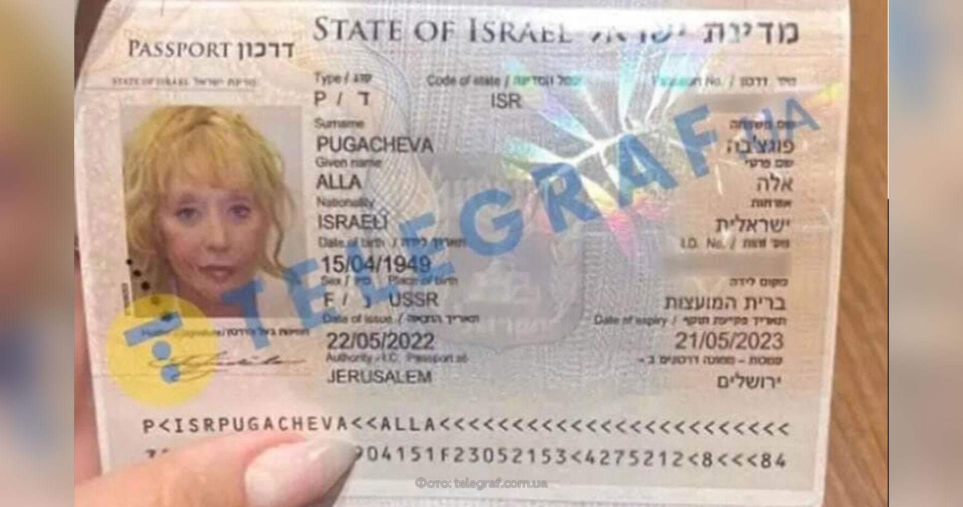 фото израильского паспорта собчак