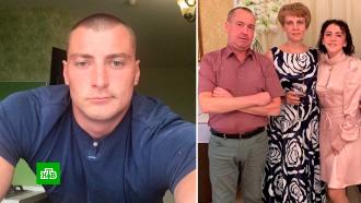 В Пермском крае заключили под стражу мужчину, сбившего семью и скрывшегося в Сочи