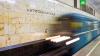 Участок зеленой ветки метро «Автозаводская» - «Орехово» закроют на полгода