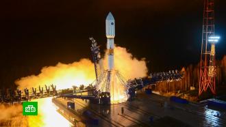 Ракета с парой военных спутников стартовала с космодрома в Плесецке
