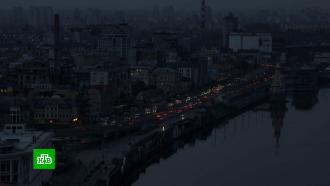 Крупные города Украины перешли в режим тотальной экономии электроэнергии