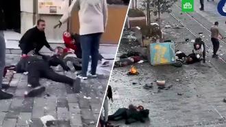 Кадры с места после взрыва в Стамбуле