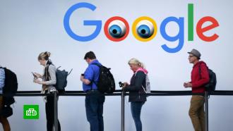Google согласилась выплатить $391,5 млн за то, что незаконно отслеживала местоположение пользователей