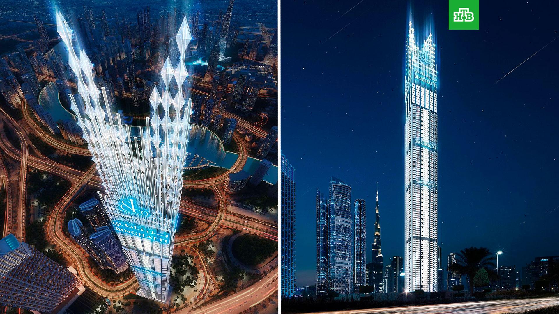 Самые высокие небоскребы в мире этажей. Burj Binghatti Jacob. Бурдж Дубай 2022. Burj Binghatti Дубай. Burj Binghatti Jacob & co Residences Дубай.
