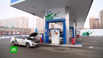 Дешевле и экологичнее: в России станет больше газозаправочных станций