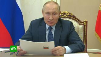 Путин: западные правозащитники считают Россию страной второго сорта