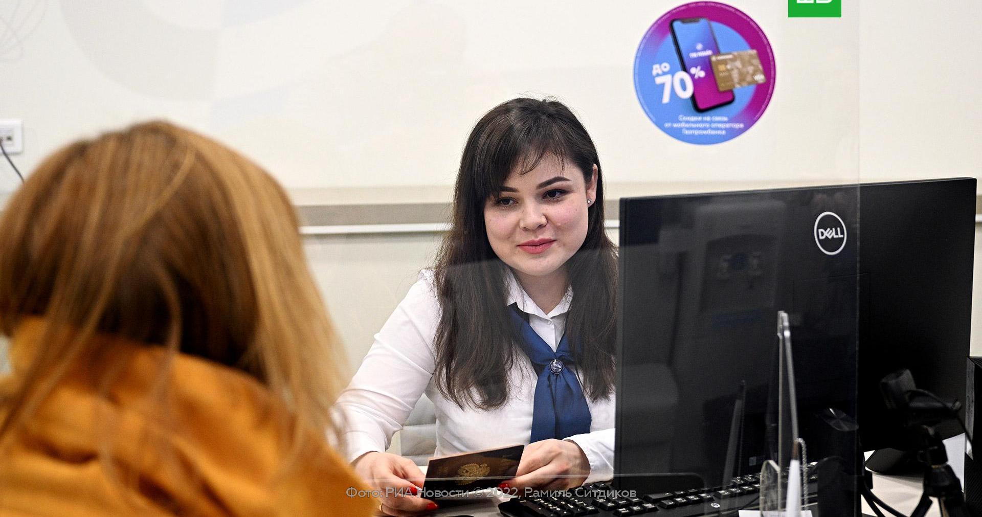 Минфин РФ разрабатывает добровольную Программу долгосрочных сбережений ...