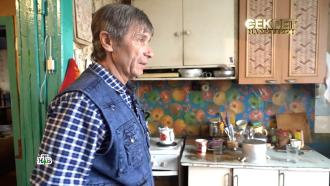 Племянник Бари Алибасова живет в бараке под снос на пенсию в 14 тысяч