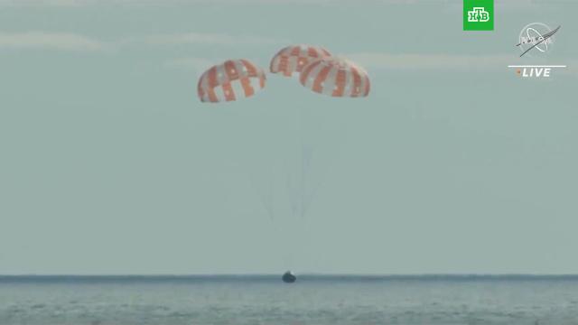 Посадочная капсула лунного корабля Orion приводнилась в Тихом океане.НТВ.Ru: новости, видео, программы телеканала НТВ