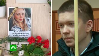 В Оренбурге начался суд над убийцей <nobr>девушки-терапевта</nobr>