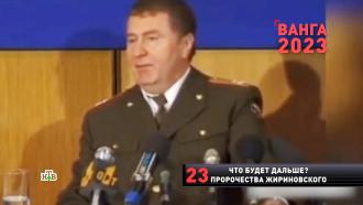 «Украина погибнет в союзе с НАТО»: найдено старое пророчество Жириновского