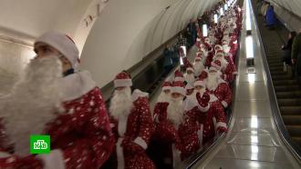Деды Морозы раздали подарки пассажирам столичного метро