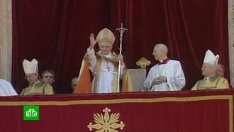 Скончался почетный папа римский Бенедикт XVI