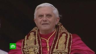 Ушел из жизни Бенедикт XVI: в старинном пророчестве он был назван «предпоследним папой»