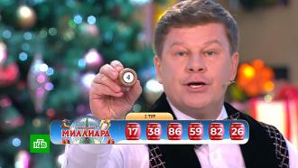 Житель Нижнего Новгорода стал миллиардером в первый день нового года