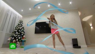 Юная россиянка, в честь который назвали новый элемент в художественной гимнастике, рассказала о пути к успеху