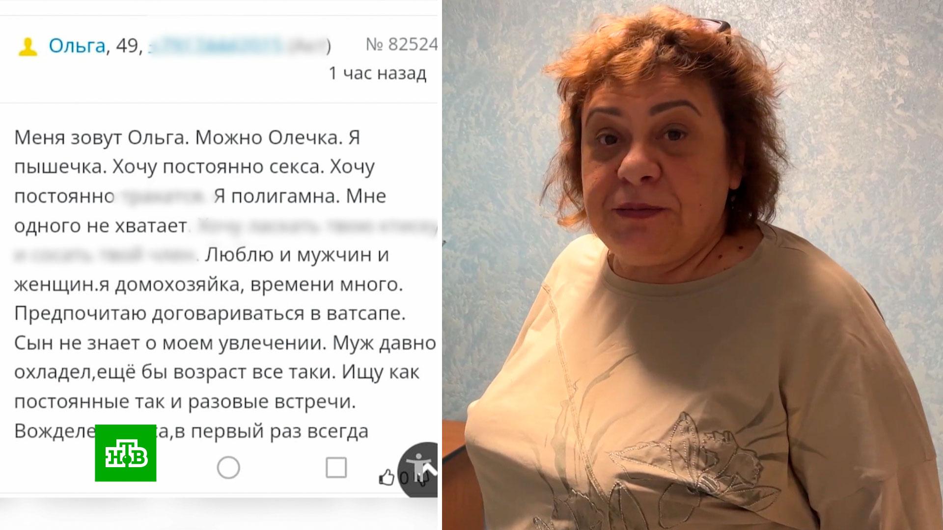 Знакомства с женщинами старше 50 лет из Москвы