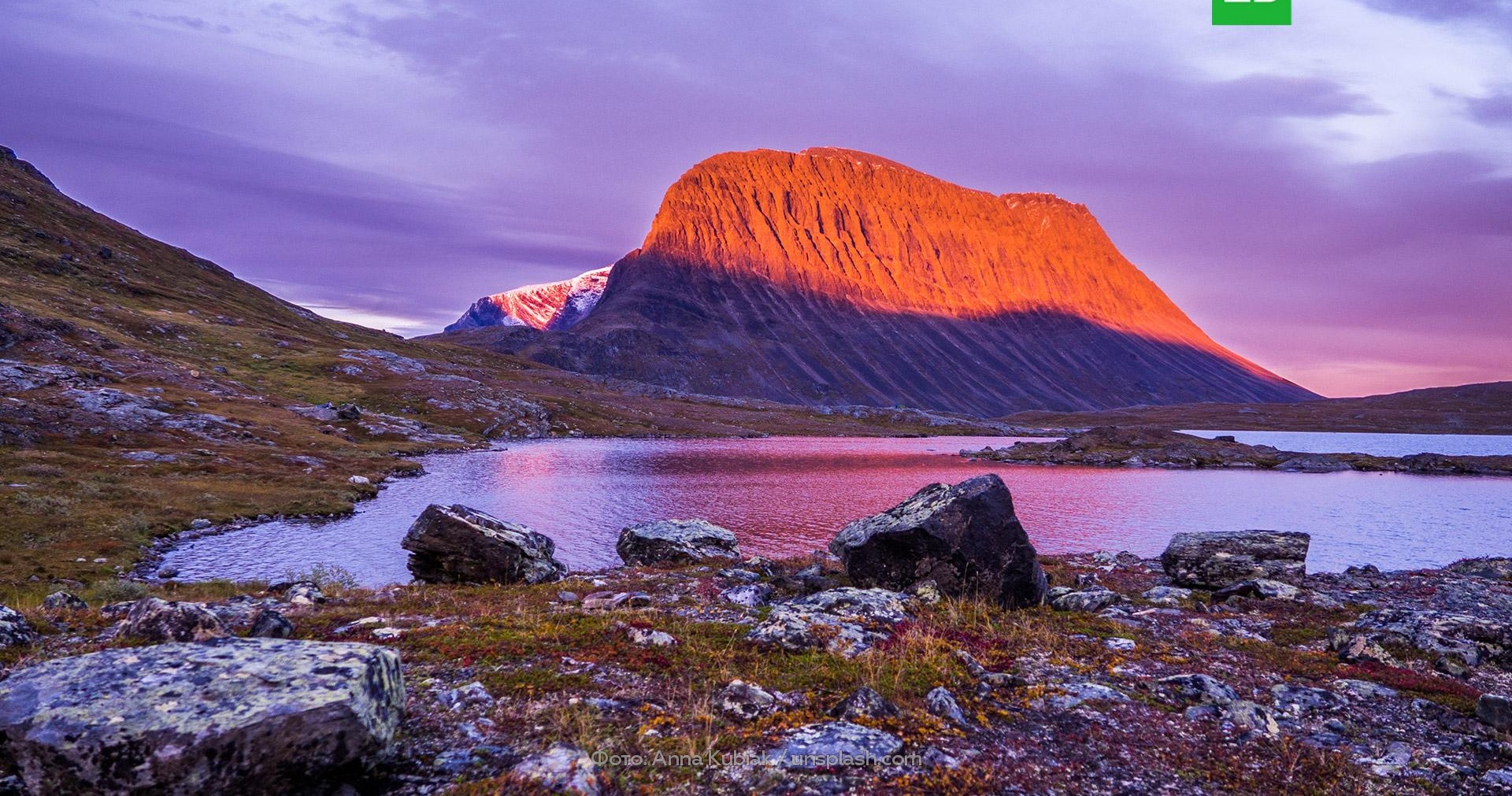 В Швеции обнаружили крупнейшее в Европе месторождение редкоземельных ...