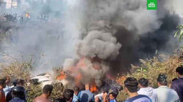 На борту разбившегося в Непале самолета было четверо россиян.авиационные катастрофы и происшествия, Непал.НТВ.Ru: новости, видео, программы телеканала НТВ