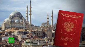 Россияне получили больше всего видов на жительство в Турции в 2022 году среди других иностранцев