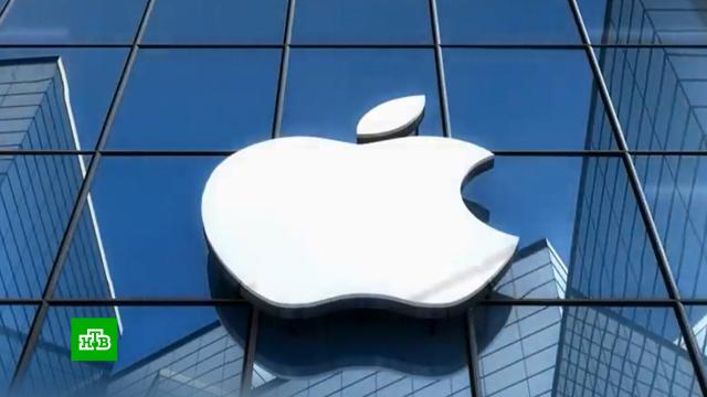 ФАС оштрафовала Apple на 1, 2 млрд руб. за злоупотребление доминирующим положением.Apple, ФАС, штрафы.НТВ.Ru: новости, видео, программы телеканала НТВ