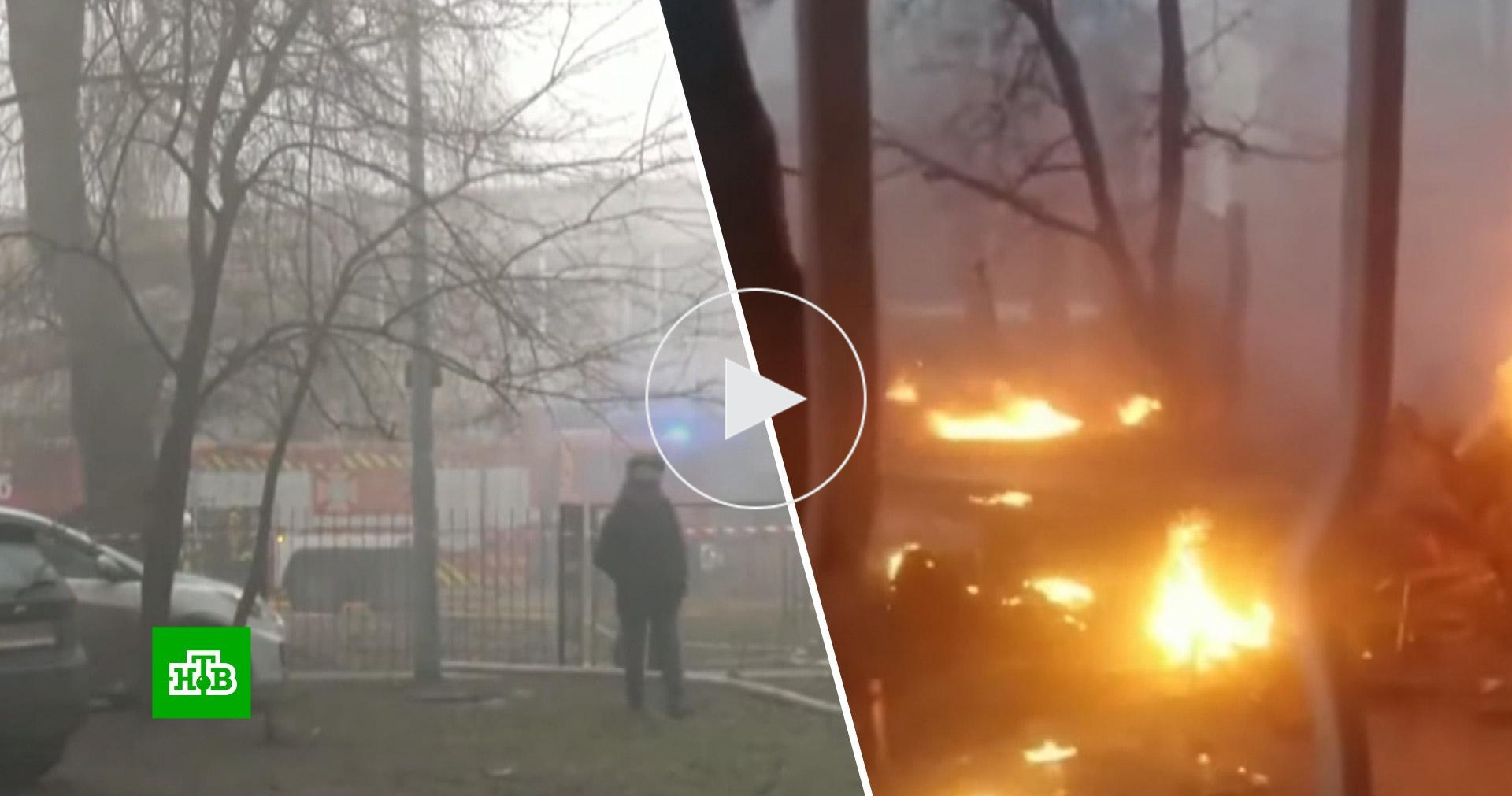 Украинская модель разбилась. Крушение вертолета на Украине. Крушение вертолета в Киеве. Падение вертолета под Киевом.