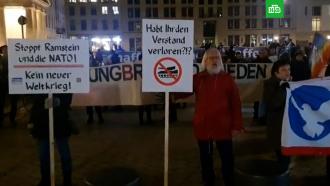 У посольства США в Берлине протуют против поставок оружия Украине