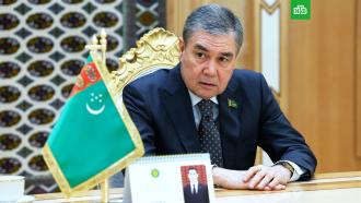 Гурбангулы Бердымухамедов объявлен национальным лидером Туркмении