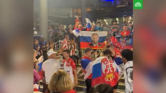 На Australian Open арестовали четырех человек с флагами России